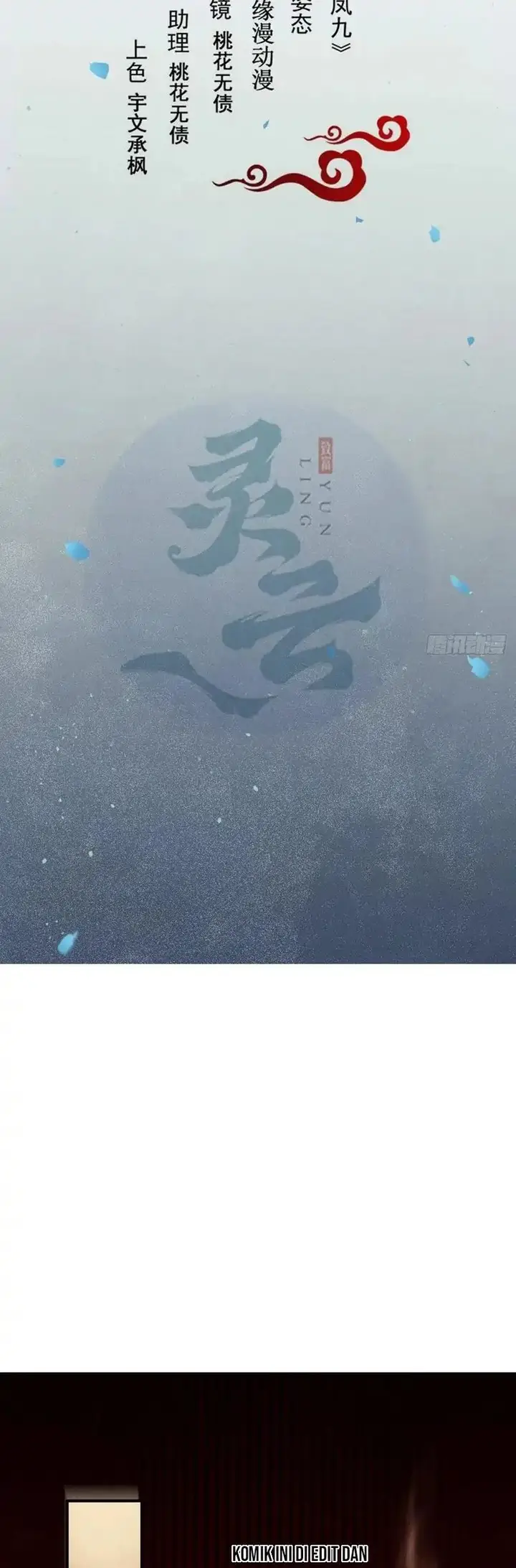 image-komik-the-ghostly-doctor-chapter-458-1/15