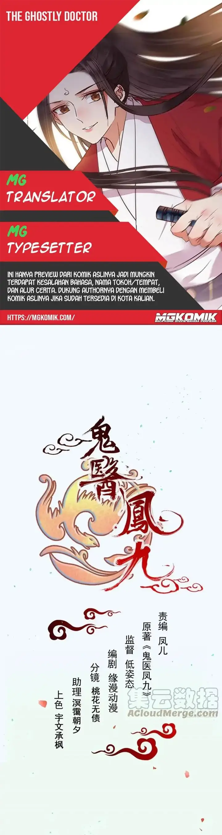 image-komik-the-ghostly-doctor-chapter-459-0/20