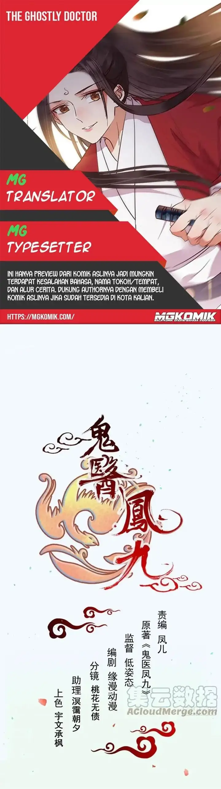 image-komik-the-ghostly-doctor-chapter-460-0/20