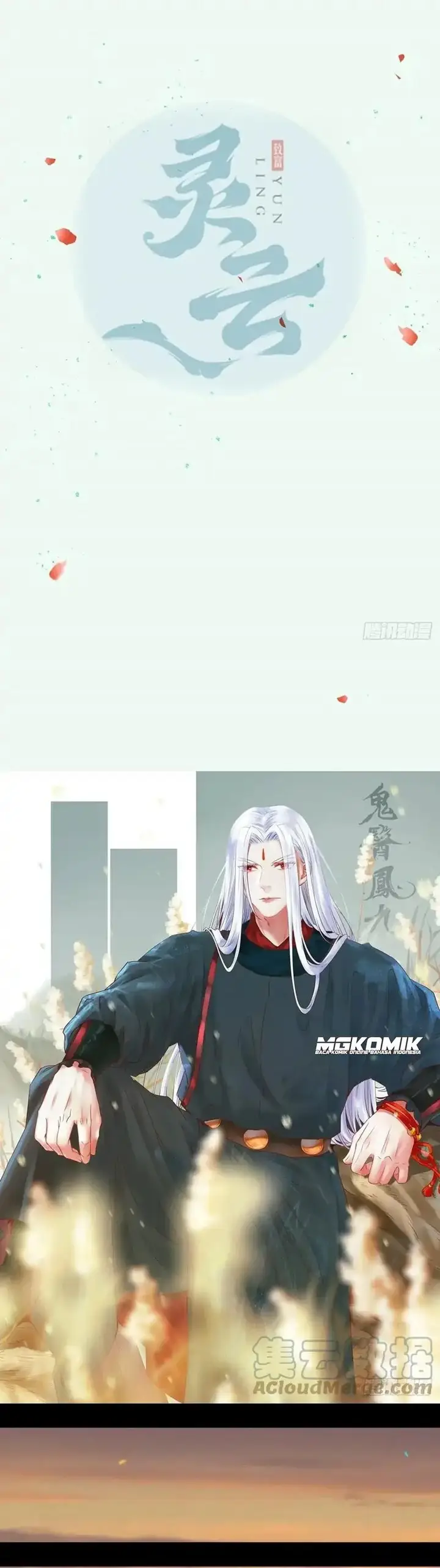 image-komik-the-ghostly-doctor-chapter-460-1/20