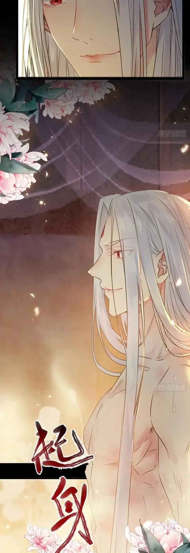 image-komik-the-ghostly-doctor-chapter-461-4/25