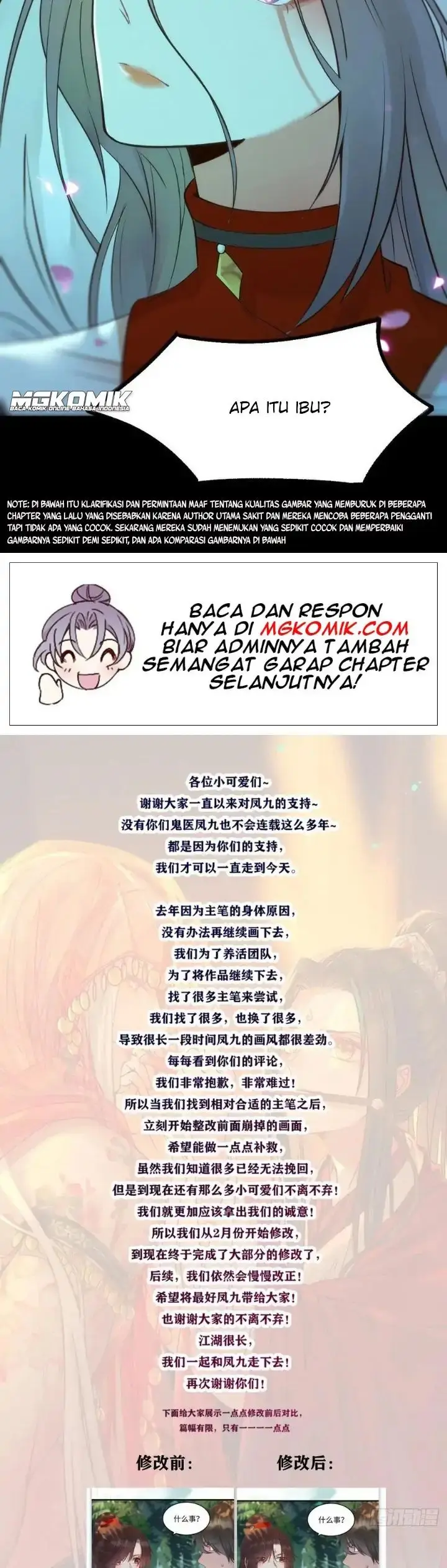 image-komik-the-ghostly-doctor-chapter-463-22/25