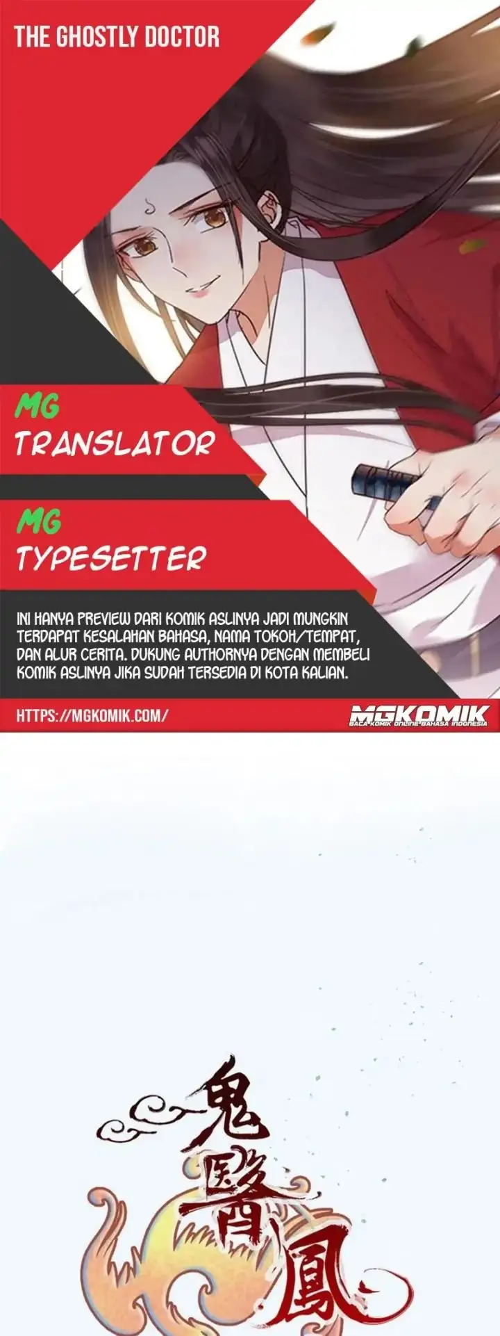 image-komik-the-ghostly-doctor-chapter-467-0/20
