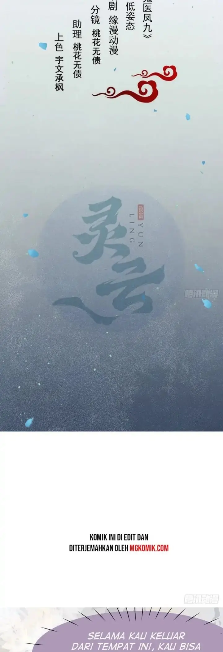 image-komik-the-ghostly-doctor-chapter-471-1/25