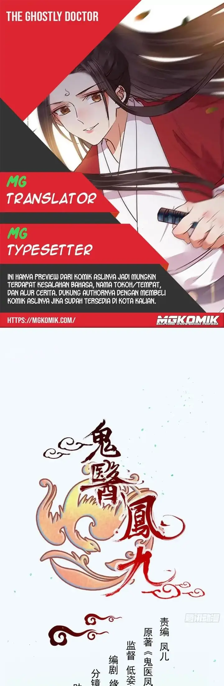 image-komik-the-ghostly-doctor-chapter-480-0/25