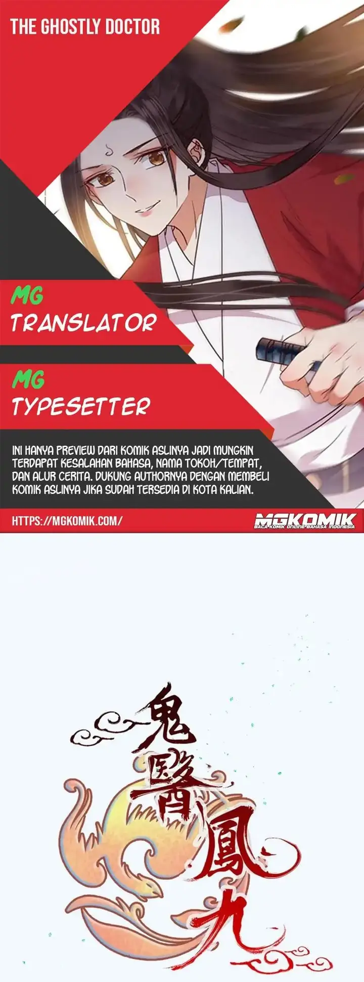 image-komik-the-ghostly-doctor-chapter-483-0/20