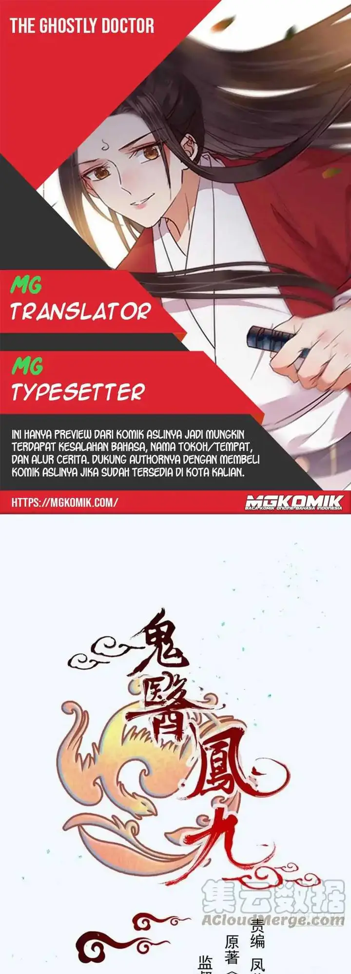 image-komik-the-ghostly-doctor-chapter-484-0/20