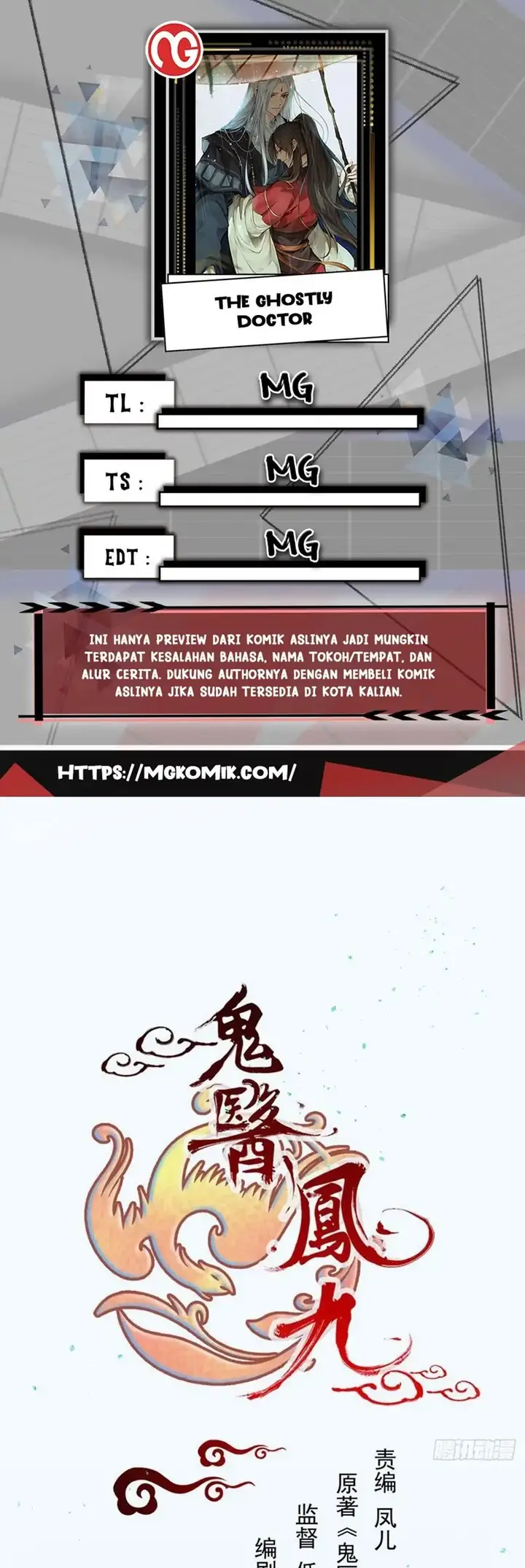 image-komik-the-ghostly-doctor-chapter-488-0/20