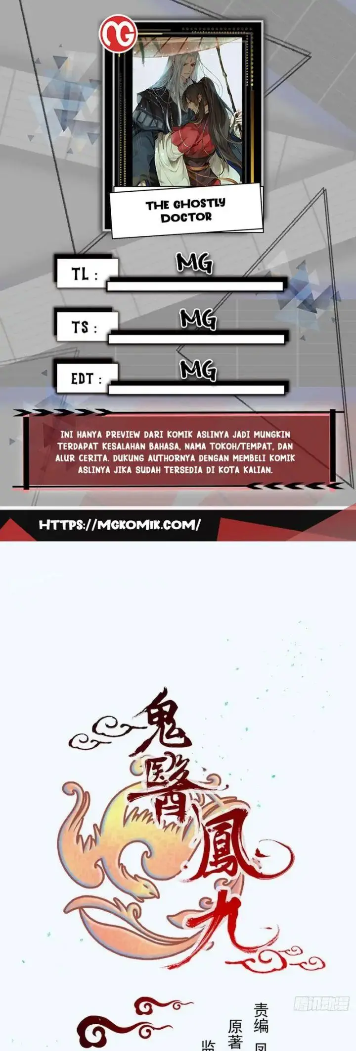 image-komik-the-ghostly-doctor-chapter-490-0/20