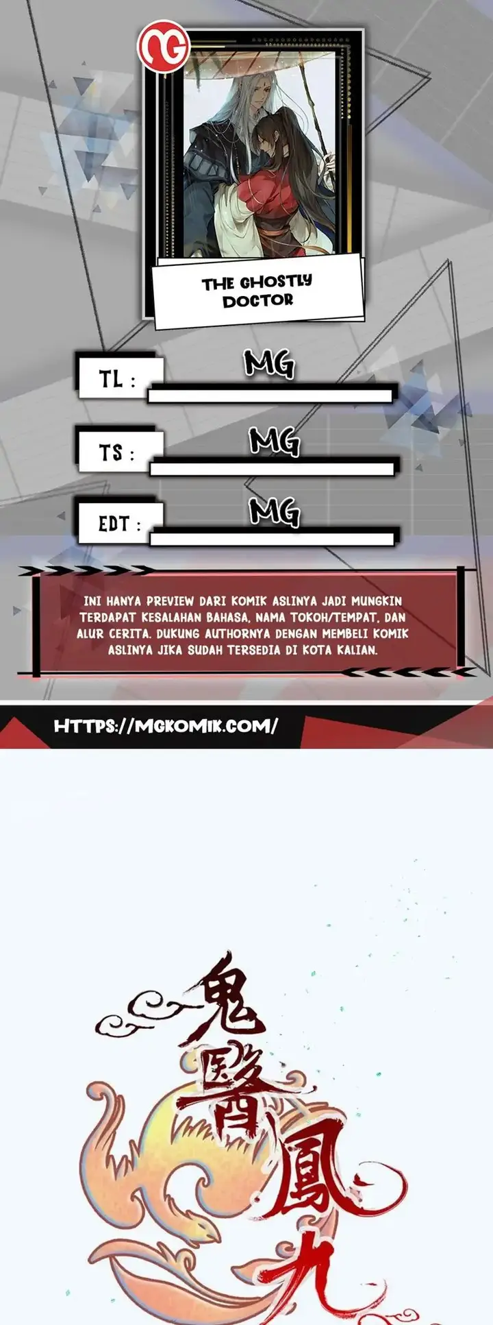 image-komik-the-ghostly-doctor-chapter-491-0/20