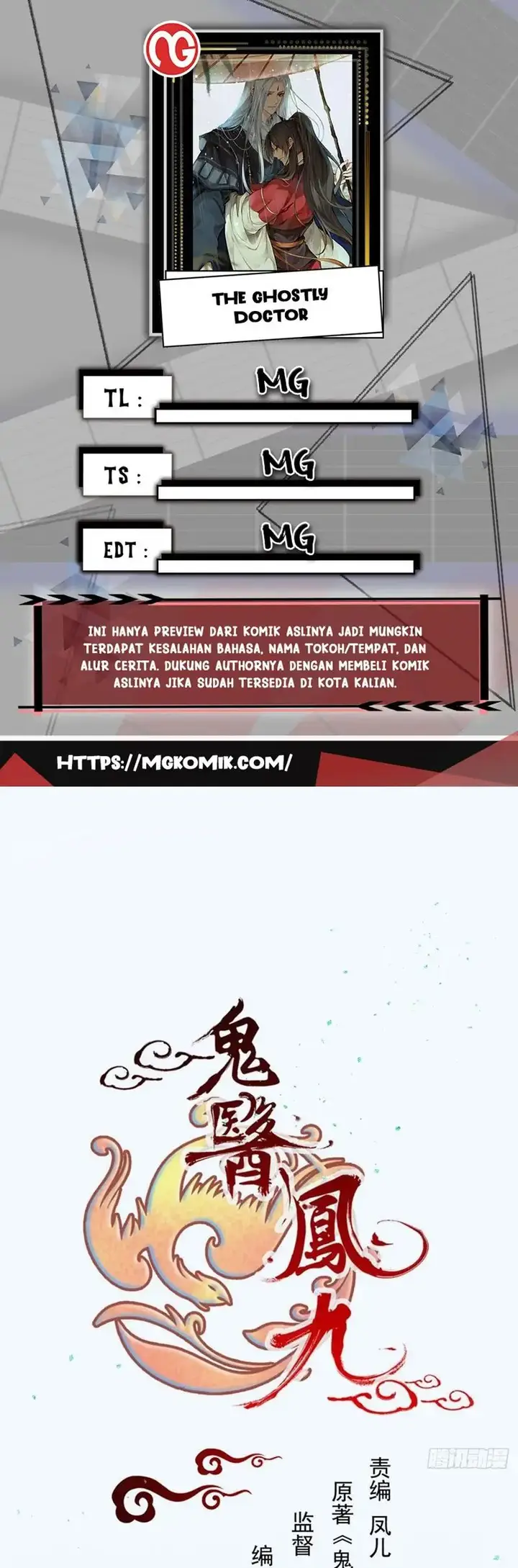 image-komik-the-ghostly-doctor-chapter-492-0/20