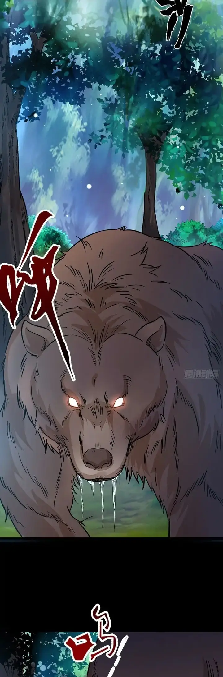 image-komik-the-ghostly-doctor-chapter-492-8/20