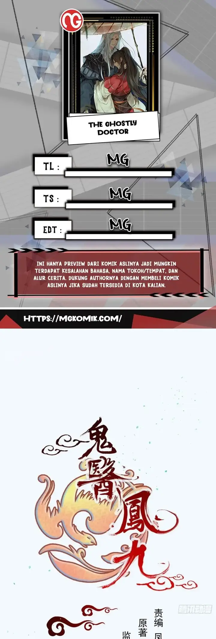image-komik-the-ghostly-doctor-chapter-493-0/20