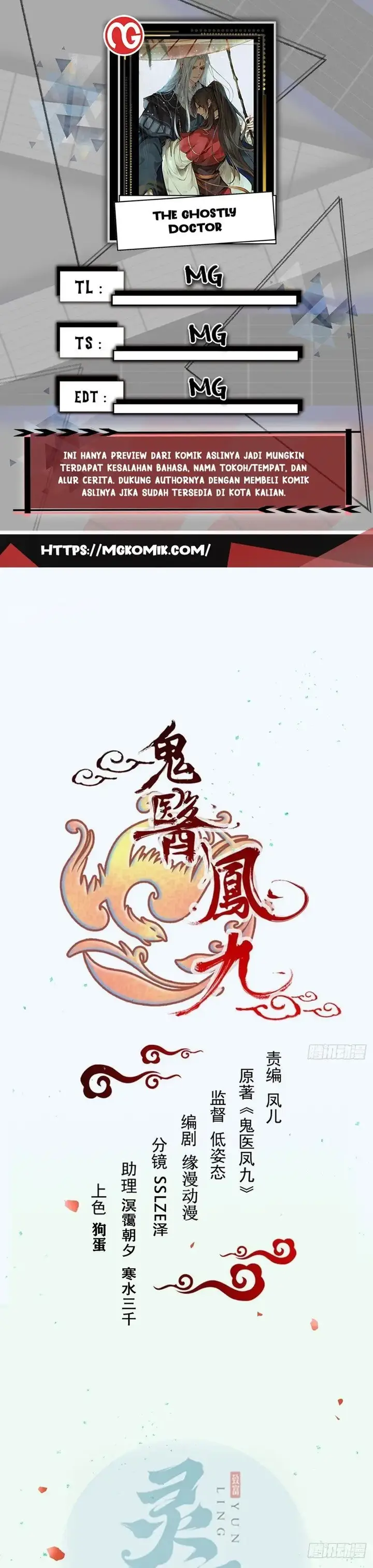 image-komik-the-ghostly-doctor-chapter-495-0/15