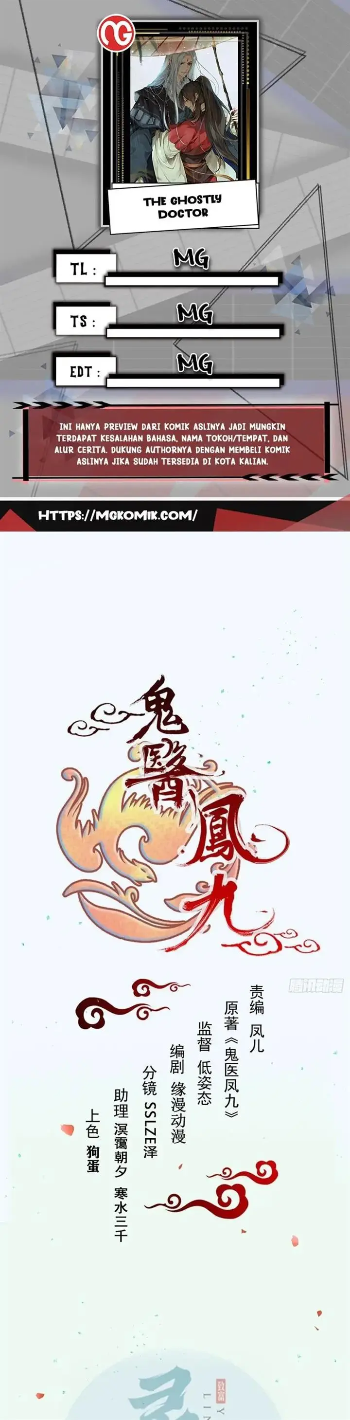 image-komik-the-ghostly-doctor-chapter-497-0/15