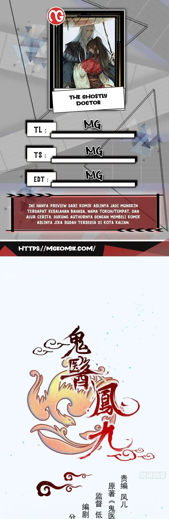 image-komik-the-ghostly-doctor-chapter-500-0/20