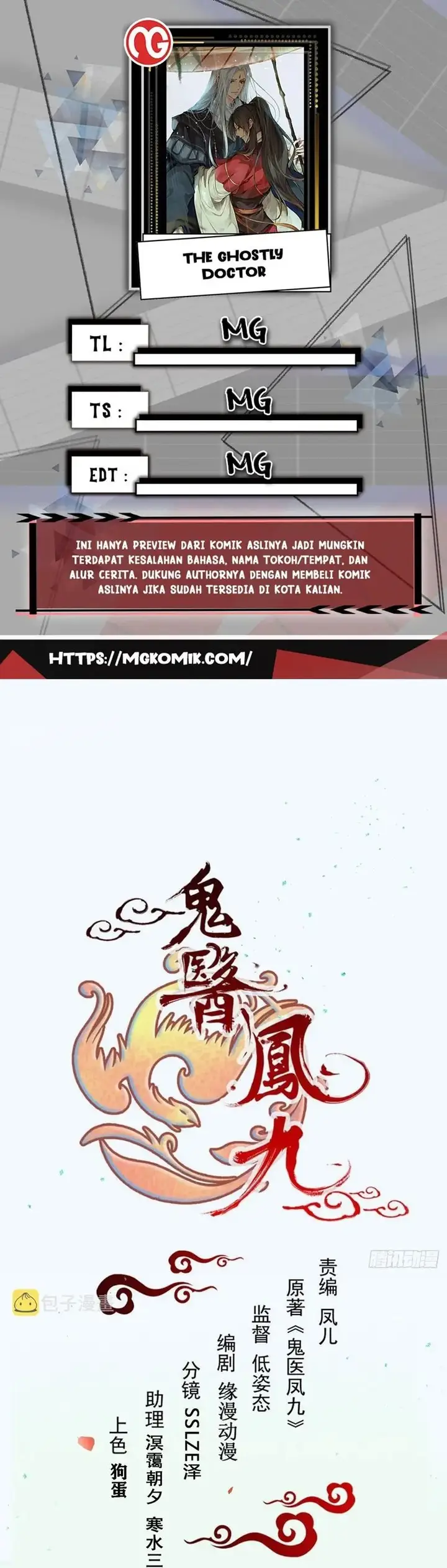 image-komik-the-ghostly-doctor-chapter-501-0/20
