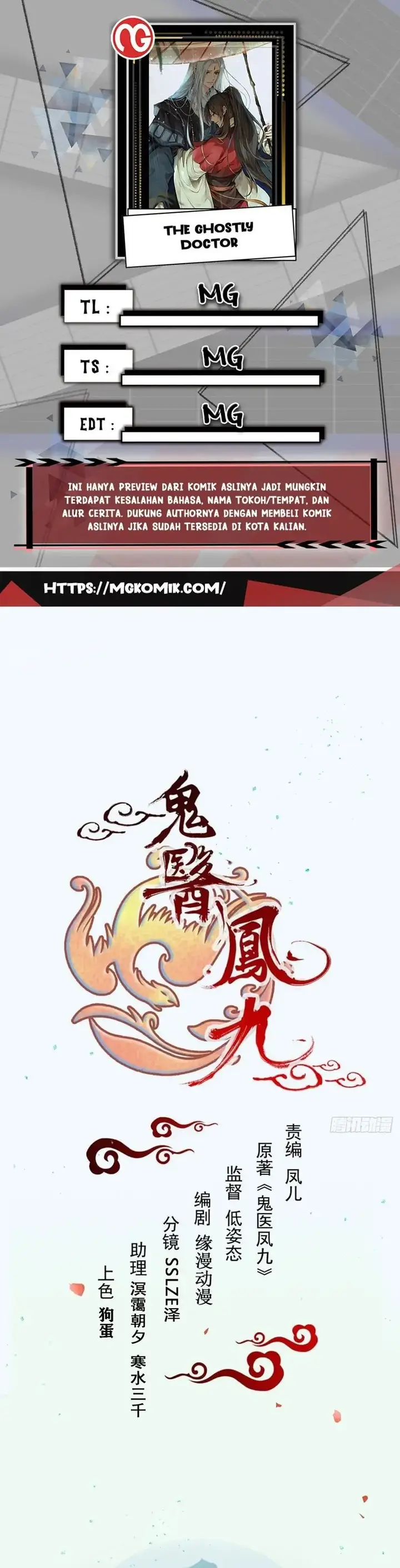 image-komik-the-ghostly-doctor-chapter-502-0/15