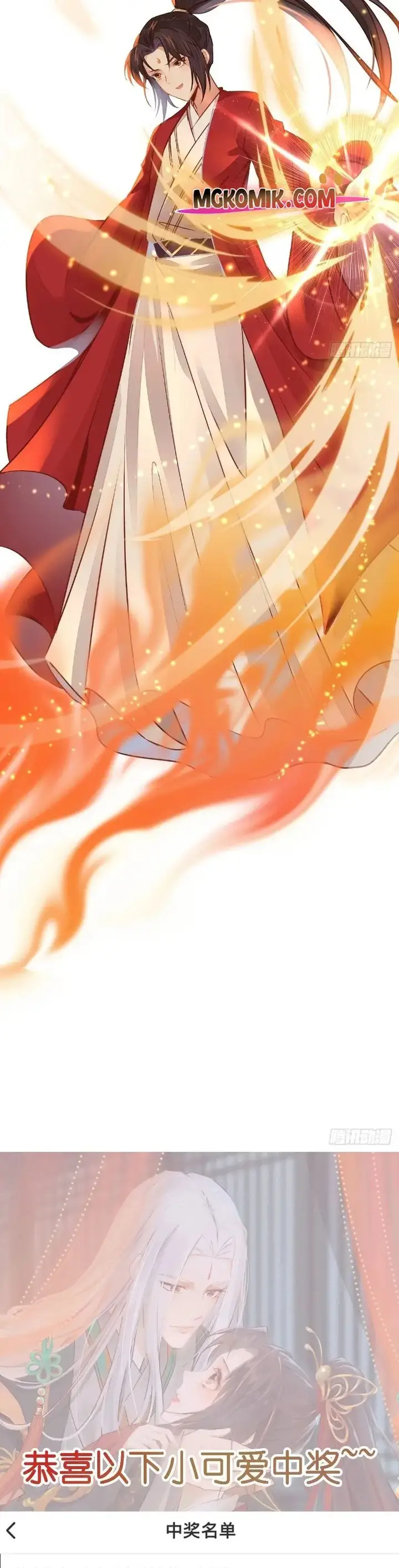 image-komik-the-ghostly-doctor-chapter-502-13/15