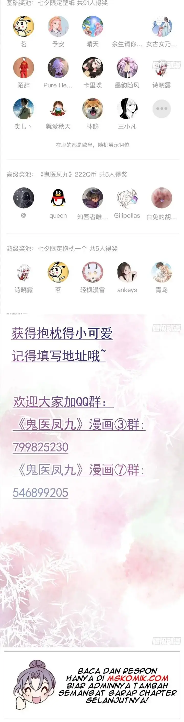 image-komik-the-ghostly-doctor-chapter-502-14/15