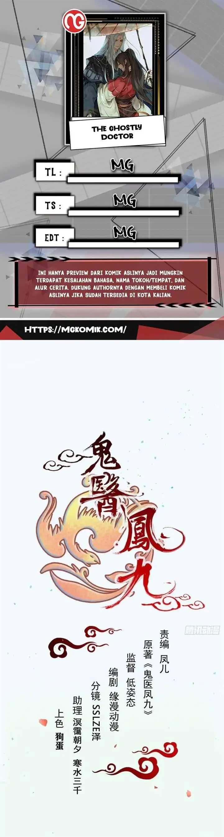 image-komik-the-ghostly-doctor-chapter-504-0/15