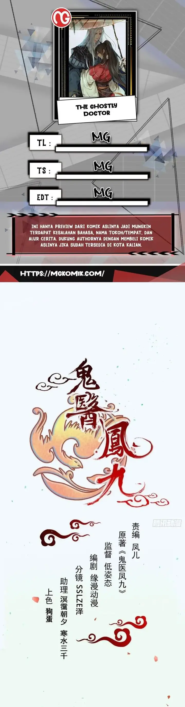 image-komik-the-ghostly-doctor-chapter-505-0/15