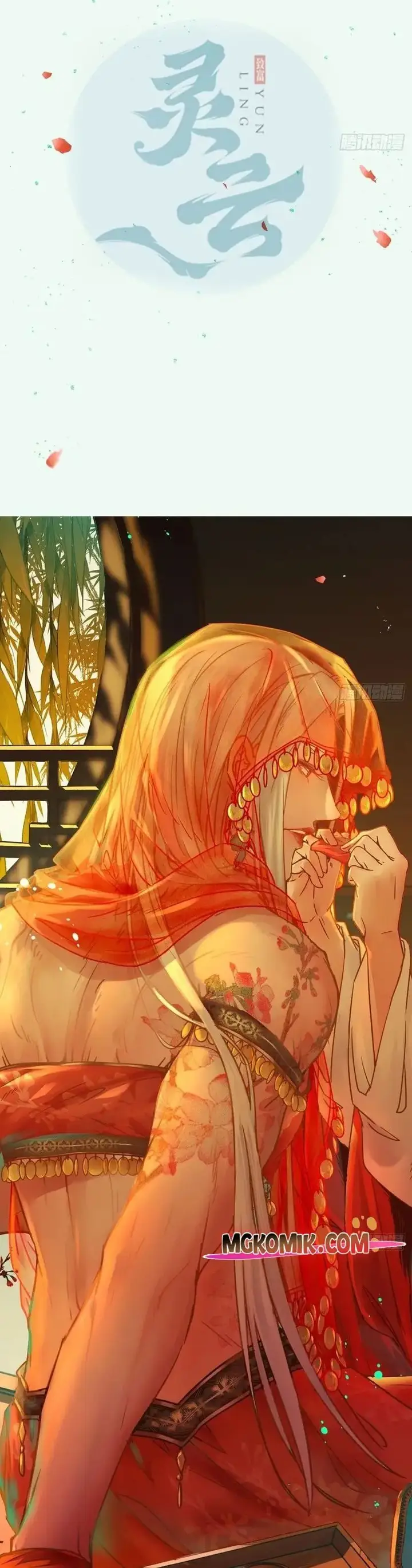 image-komik-the-ghostly-doctor-chapter-505-1/15