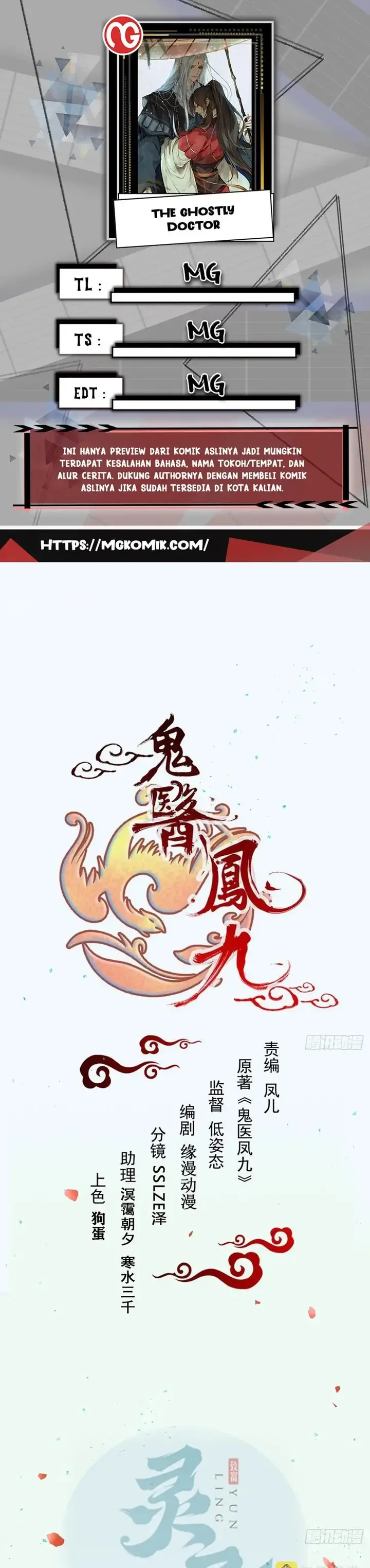 image-komik-the-ghostly-doctor-chapter-510-0/15