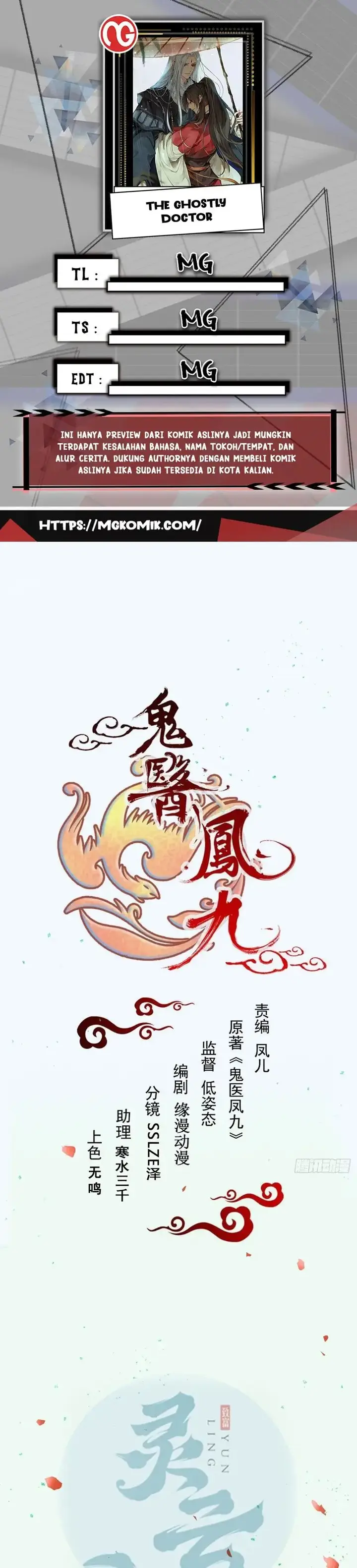 image-komik-the-ghostly-doctor-chapter-514-0/15