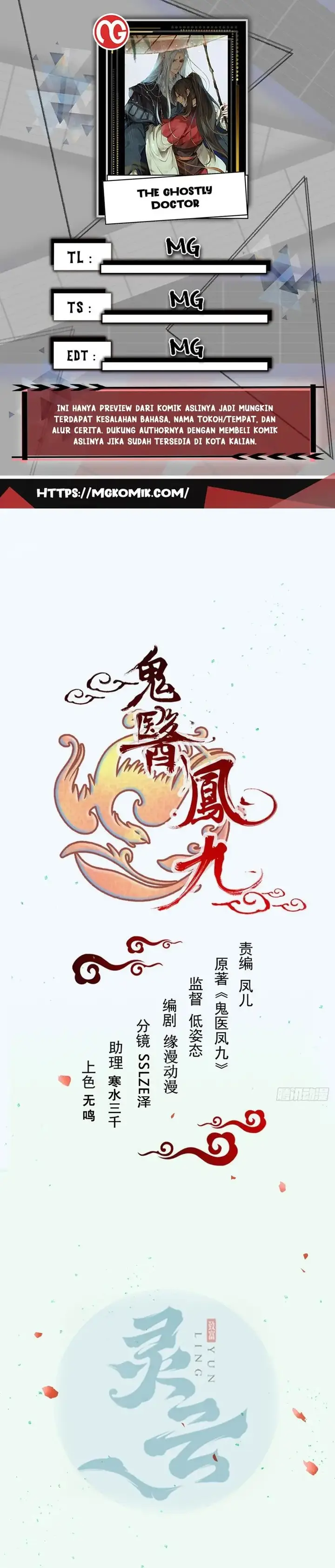 image-komik-the-ghostly-doctor-chapter-515-0/15