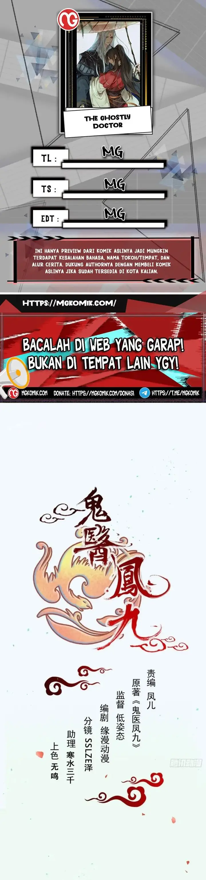 image-komik-the-ghostly-doctor-chapter-521-0/15