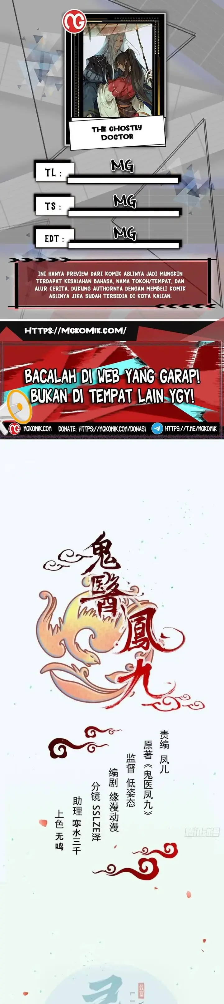 image-komik-the-ghostly-doctor-chapter-524-0/15