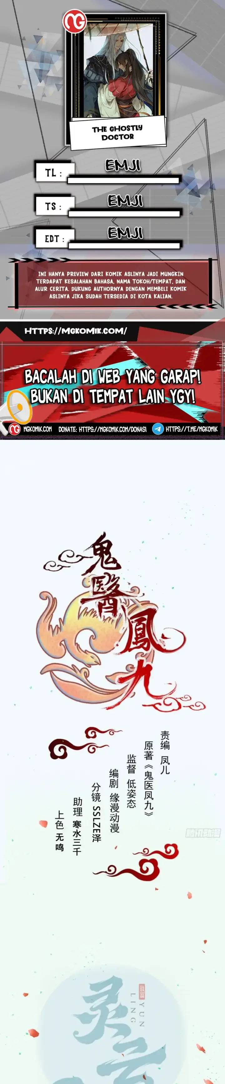 image-komik-the-ghostly-doctor-chapter-526-0/15