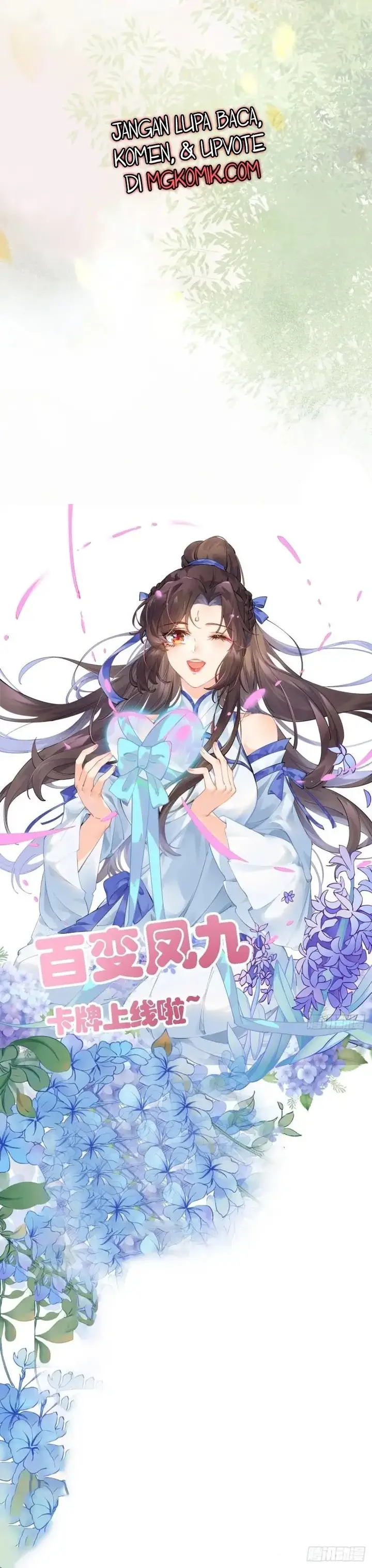 image-komik-the-ghostly-doctor-chapter-537-18/22