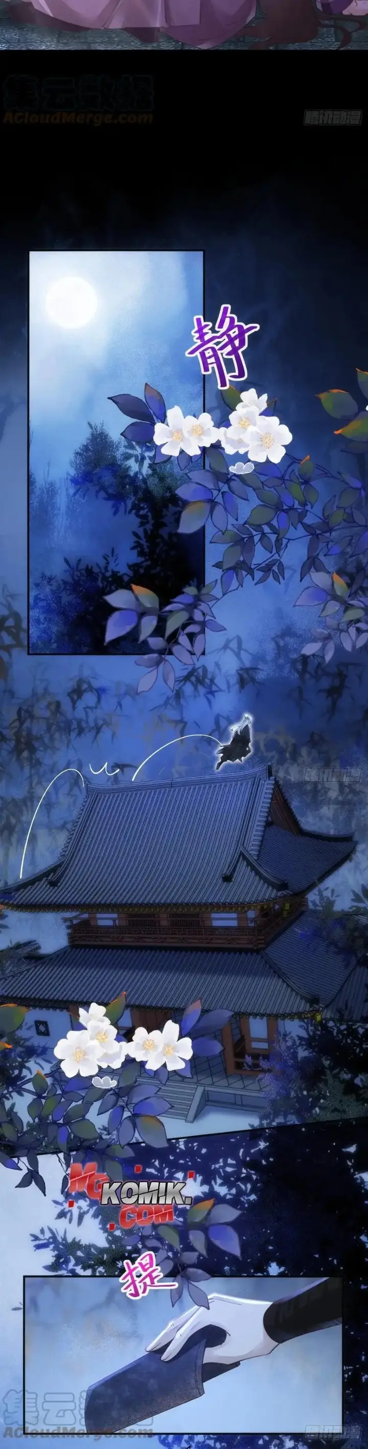 image-komik-the-ghostly-doctor-chapter-542-14/21