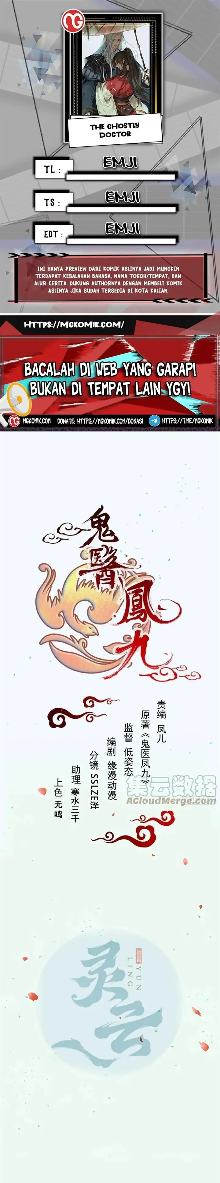 image-komik-the-ghostly-doctor-chapter-550-0/15
