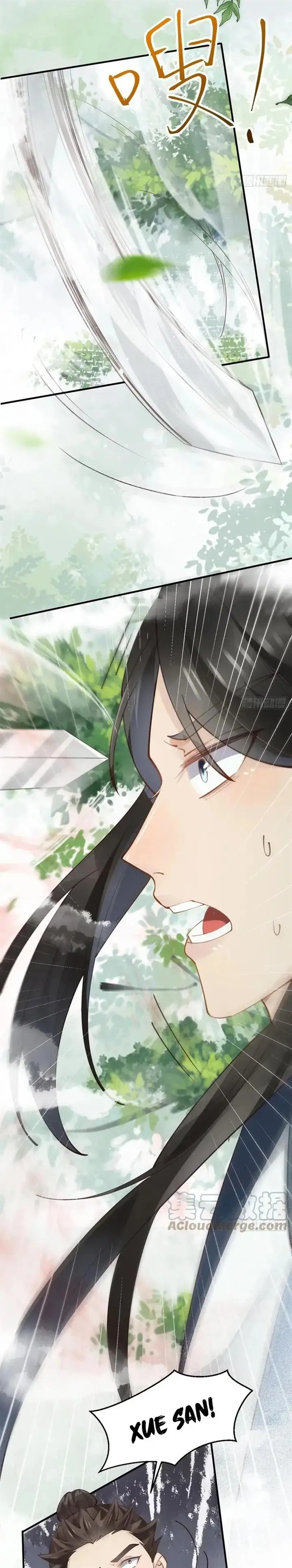 image-komik-the-ghostly-doctor-chapter-550-6/15