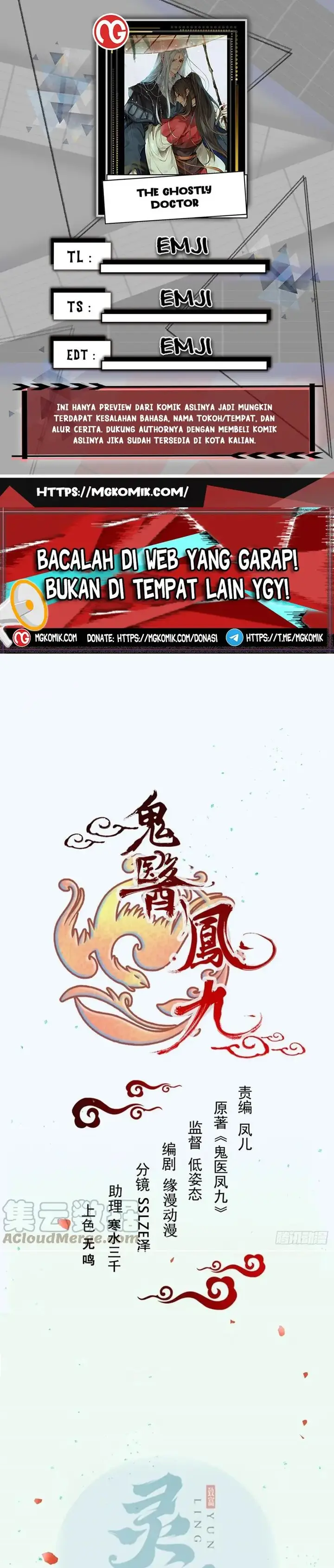 image-komik-the-ghostly-doctor-chapter-551-0/15