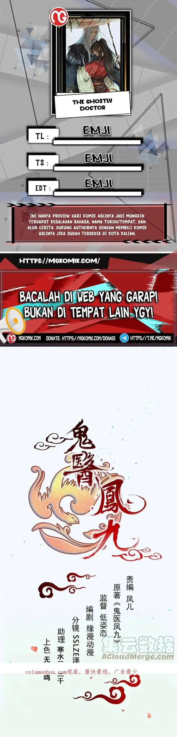 image-komik-the-ghostly-doctor-chapter-552-0/15