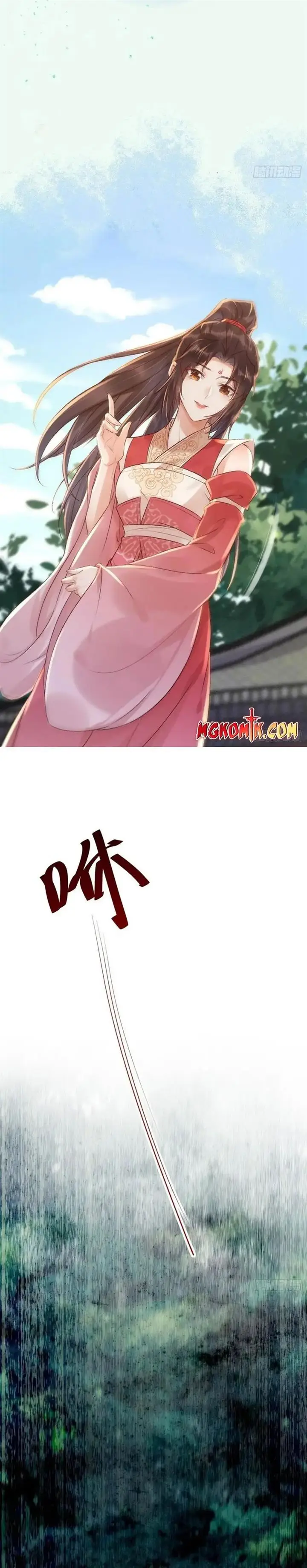 image-komik-the-ghostly-doctor-chapter-559-1/15