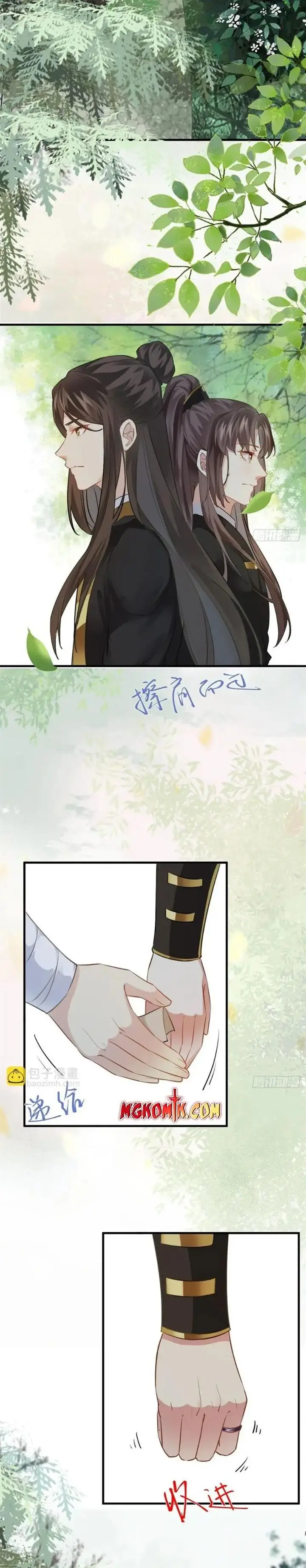 image-komik-the-ghostly-doctor-chapter-561-12/15