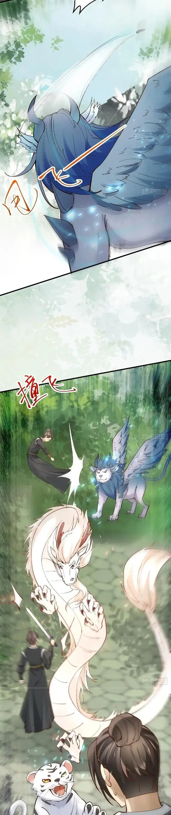 image-komik-the-ghostly-doctor-chapter-564-15/21