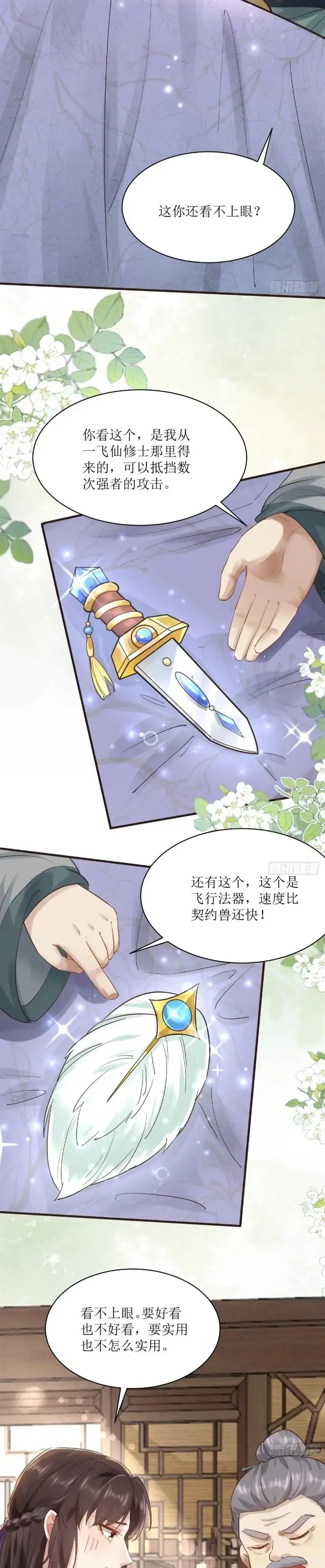 image-komik-the-ghostly-doctor-chapter-566-10/19