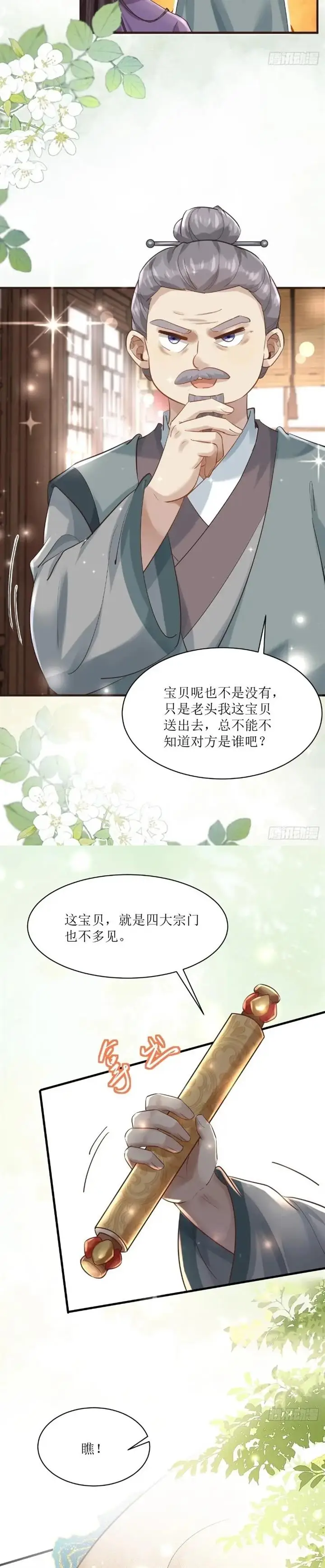 image-komik-the-ghostly-doctor-chapter-566-12/19