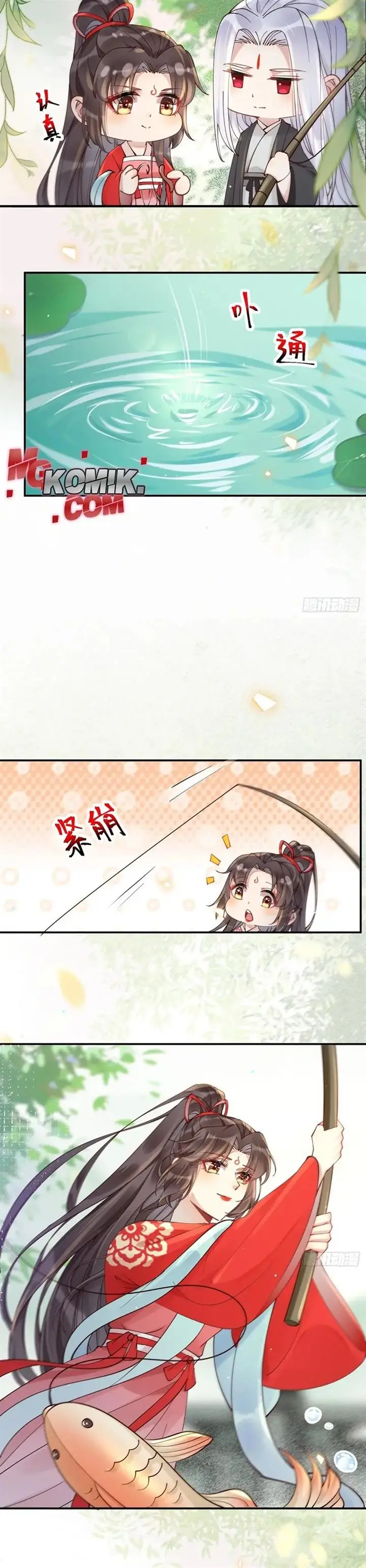 image-komik-the-ghostly-doctor-chapter-579-6/15