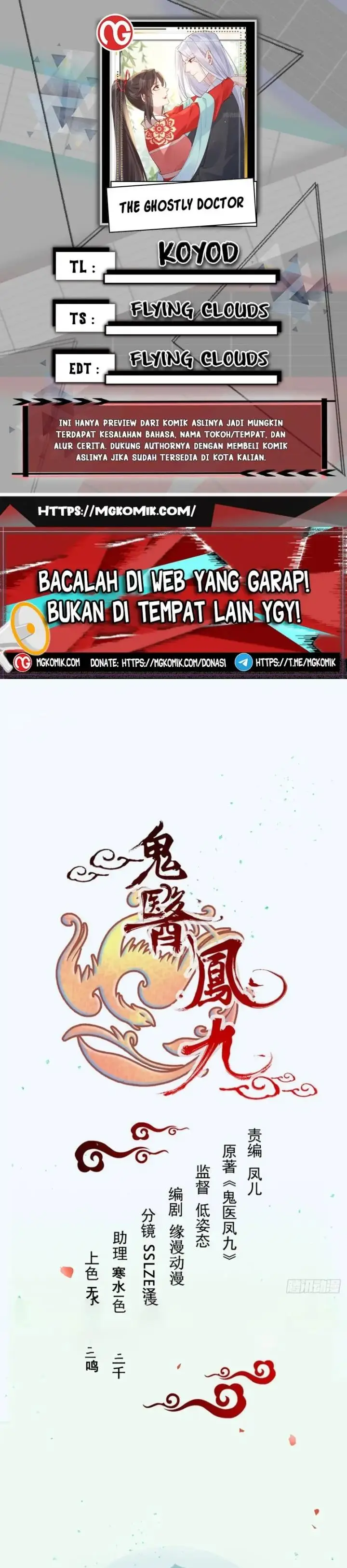 image-komik-the-ghostly-doctor-chapter-581-0/15