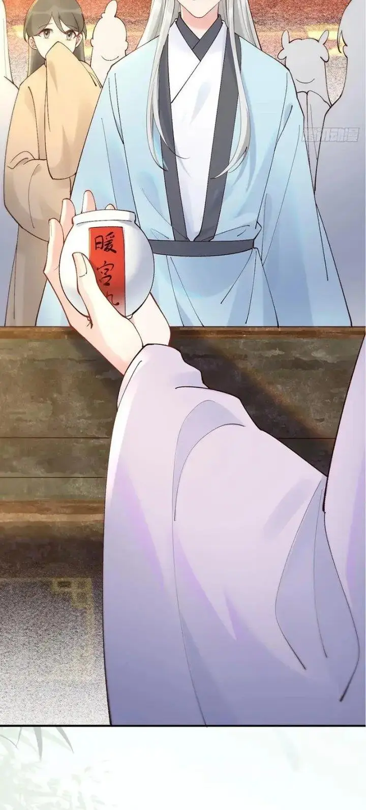 image-komik-the-ghostly-doctor-chapter-583-7/10