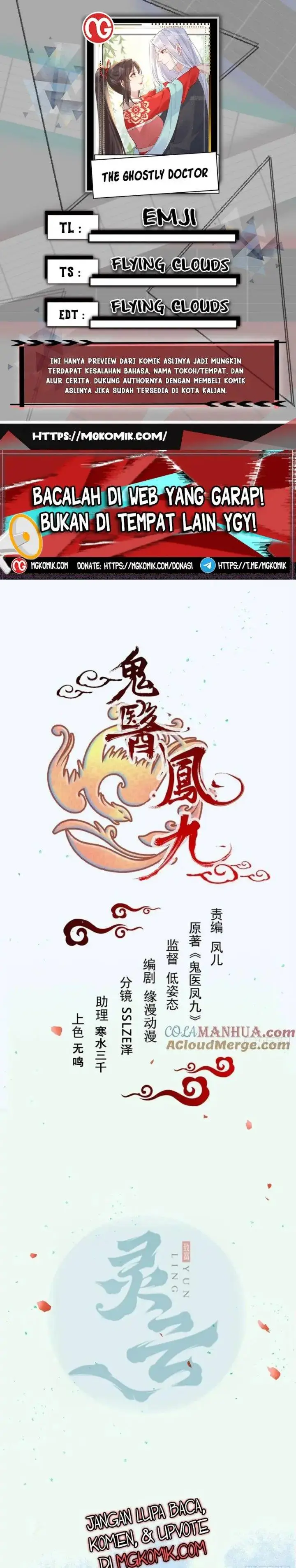 image-komik-the-ghostly-doctor-chapter-584-0/15