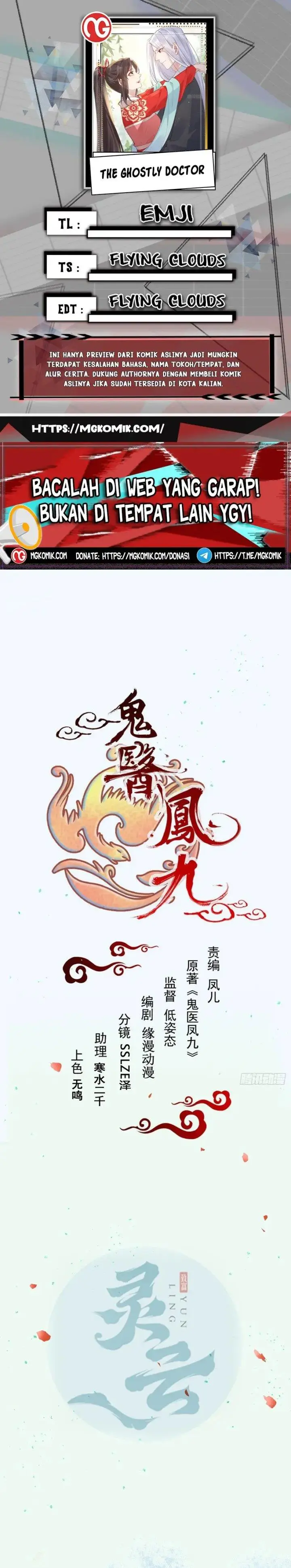 image-komik-the-ghostly-doctor-chapter-586-0/15