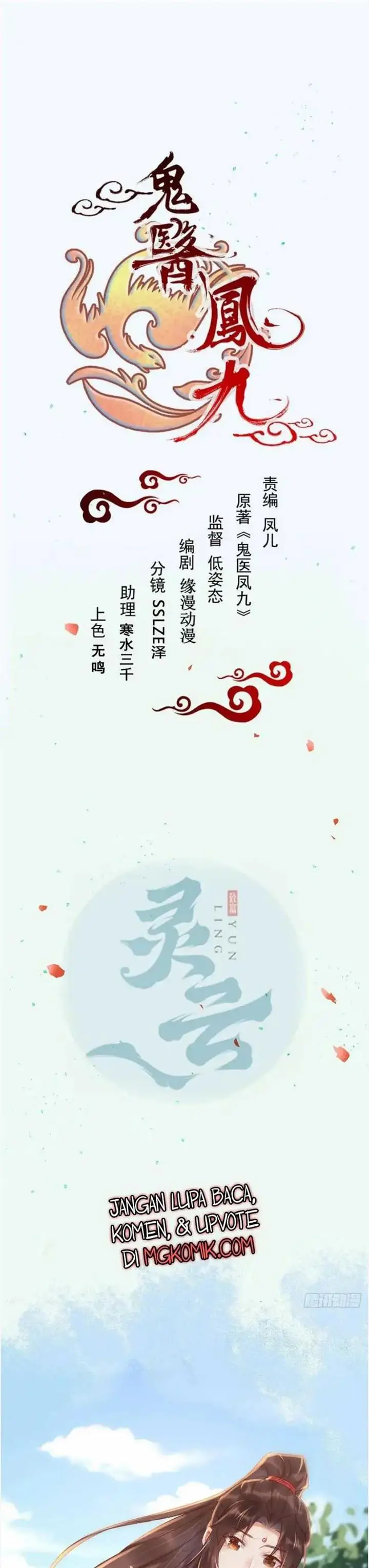 image-komik-the-ghostly-doctor-chapter-589-1/18